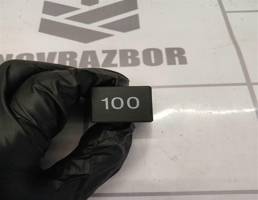 Реле для Skoda Octavia A4 1U 2000-2011  запчасти бу