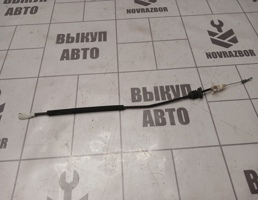 Трос открывания двери для Skoda Yeti 2009-2018  запчасти бу