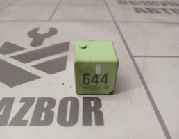 Реле для Skoda Yeti 2009-2018  запчасти бу